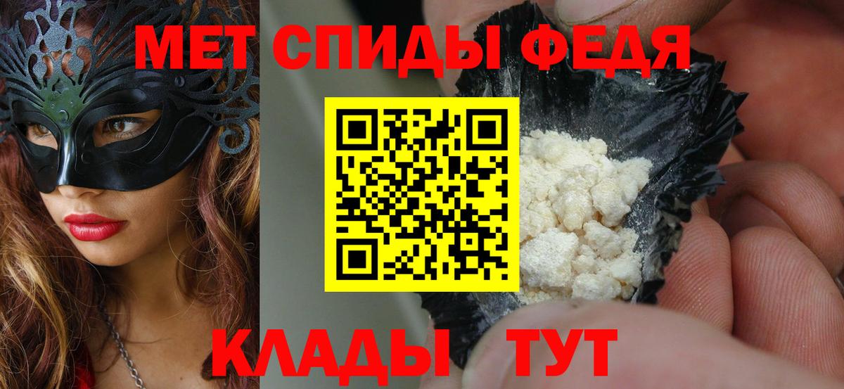 Amphetamine Premium  Вход с VPN  Усть-Джегута 