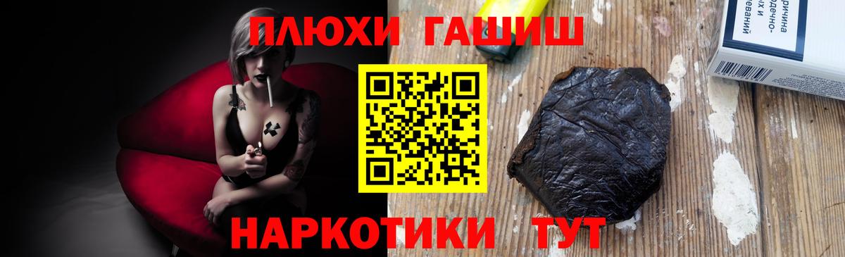 Гашиш индика сатива Усть-Джегута