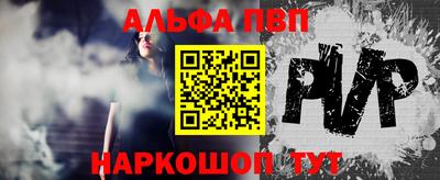 кокаин VHQ Кинель