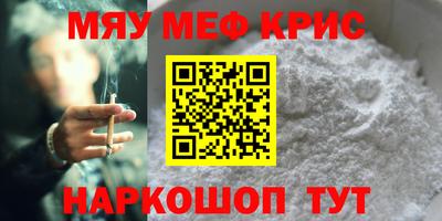 кокаин VHQ Кинель