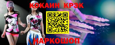 прущие крисы Кингисепп