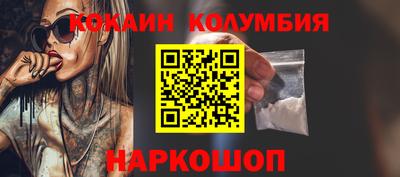 кокаин VHQ Кинель