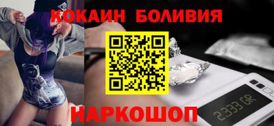 кокаин Конаково