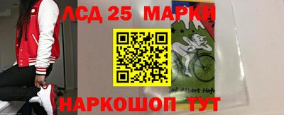 кокаин Конаково