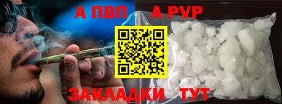 кокаин VHQ Кинель