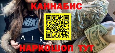 кокаин VHQ Кинель