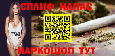 кокаин VHQ Кинель