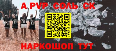 прущие крисы Кингисепп