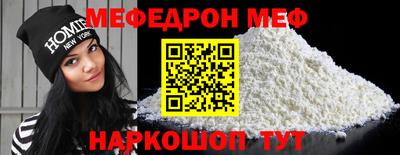 прущие крисы Кингисепп