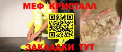 прущие крисы Кингисепп