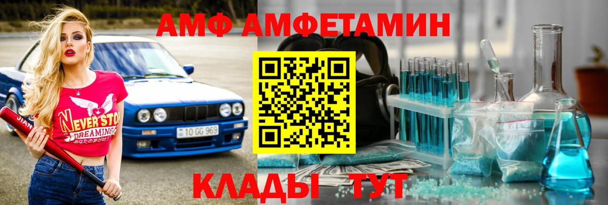 Первитин Methamphetamine Усть-Джегута