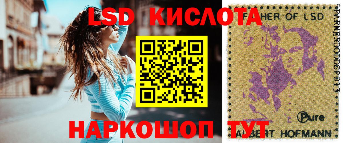 Марки 25I-NBOMe 1,8мг  Марки NBOMe  Усть-Джегута  Вход с VPN 