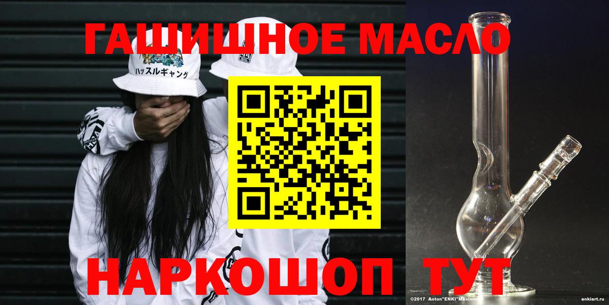 Дистиллят ТГК вейп Усть-Джегута