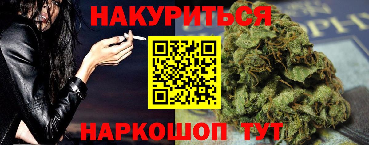 Усть-Джегута  Бошки марихуана тримм  Вход с VPN  МАРИХУАНА марихуана 